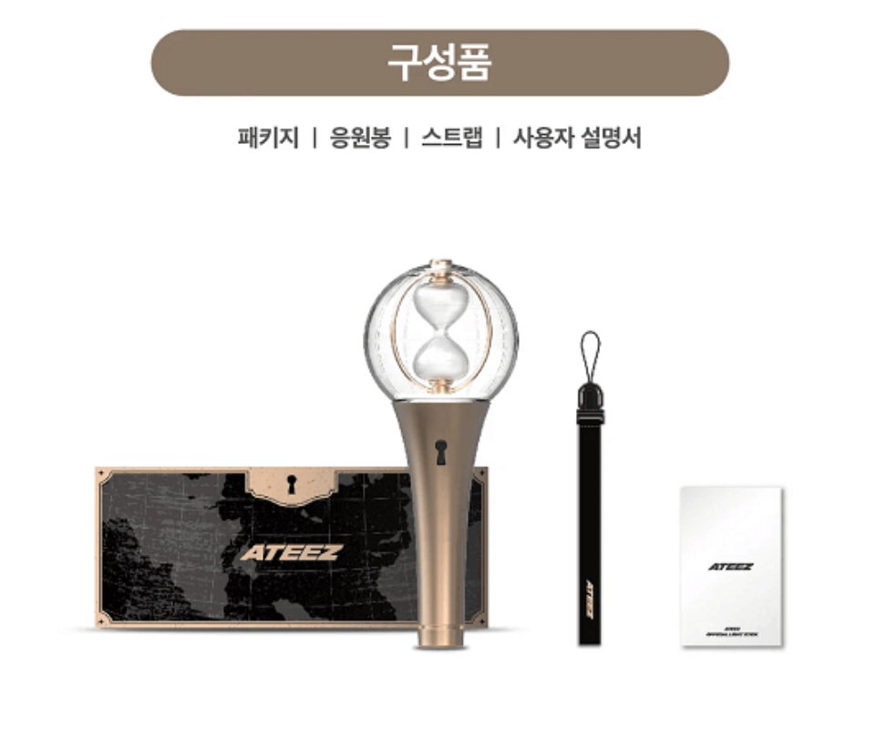 ATEEZ OFFICIAL LIGHT STICK