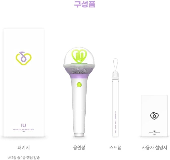 IU Official Light Stick I-KE