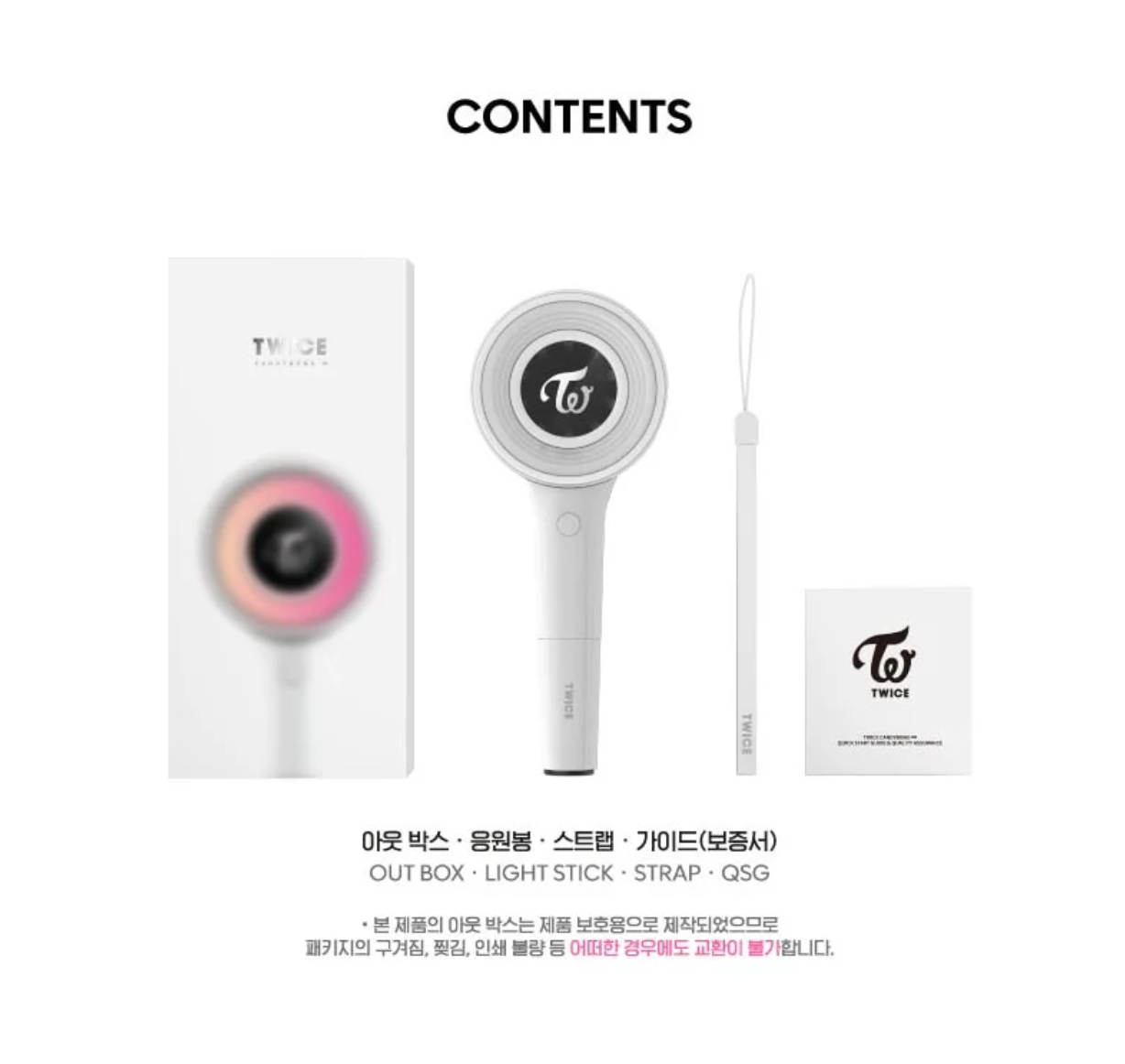 Twice - Official Light Stick Candybong (infinity)