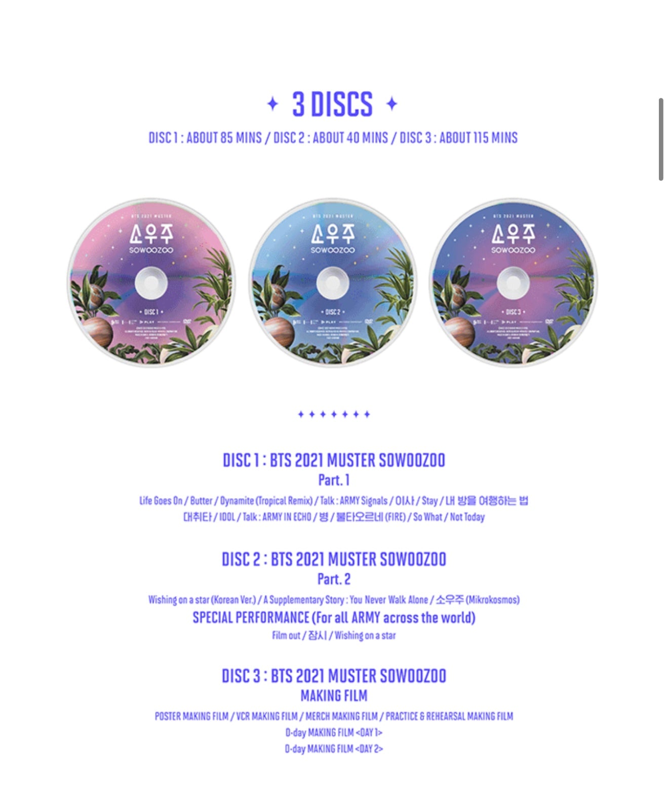 BTS - 2021 MUSTER SOWOOZOO (DVD)