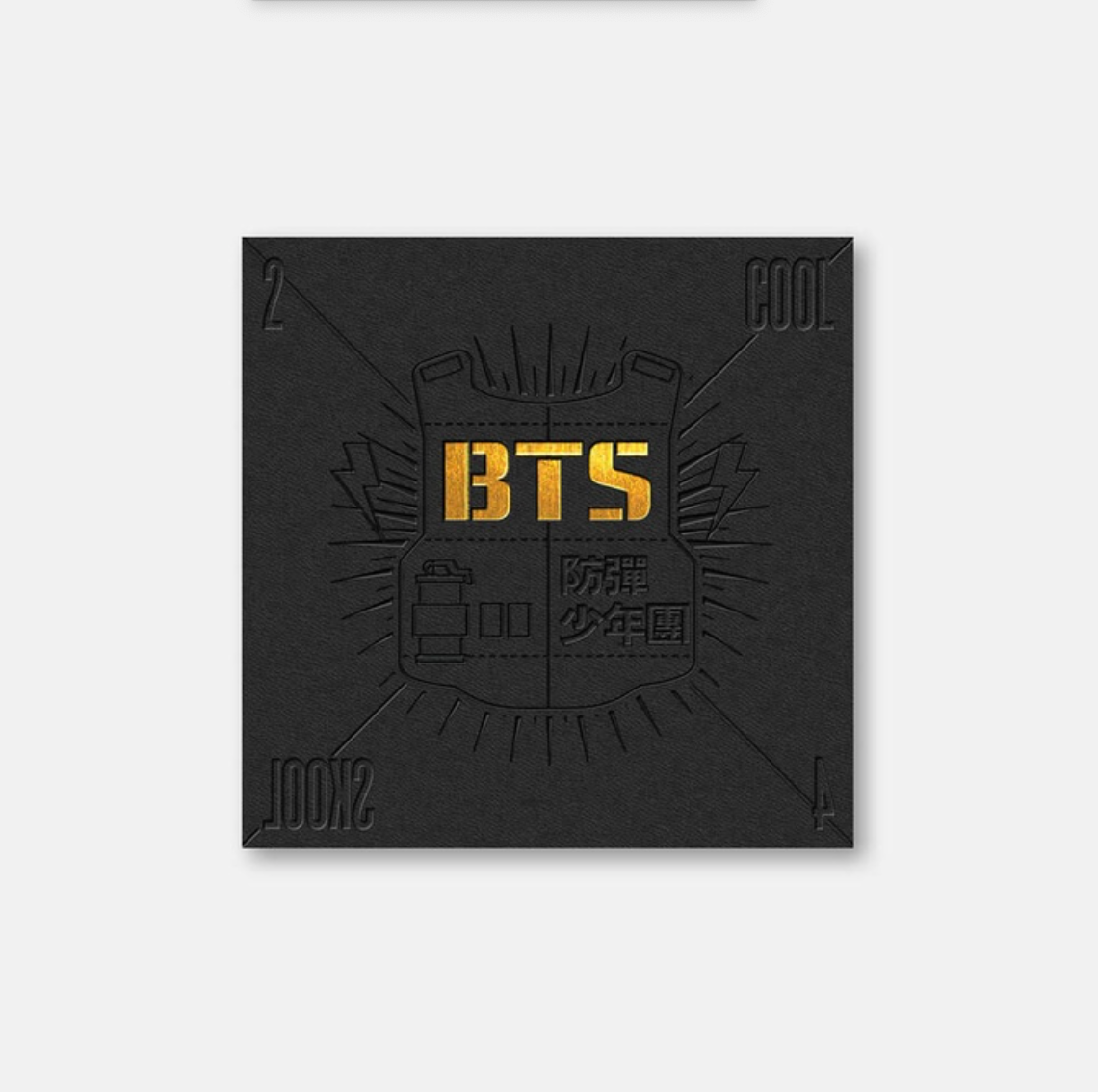BTS Album - 2 COOL 4 SKOOL