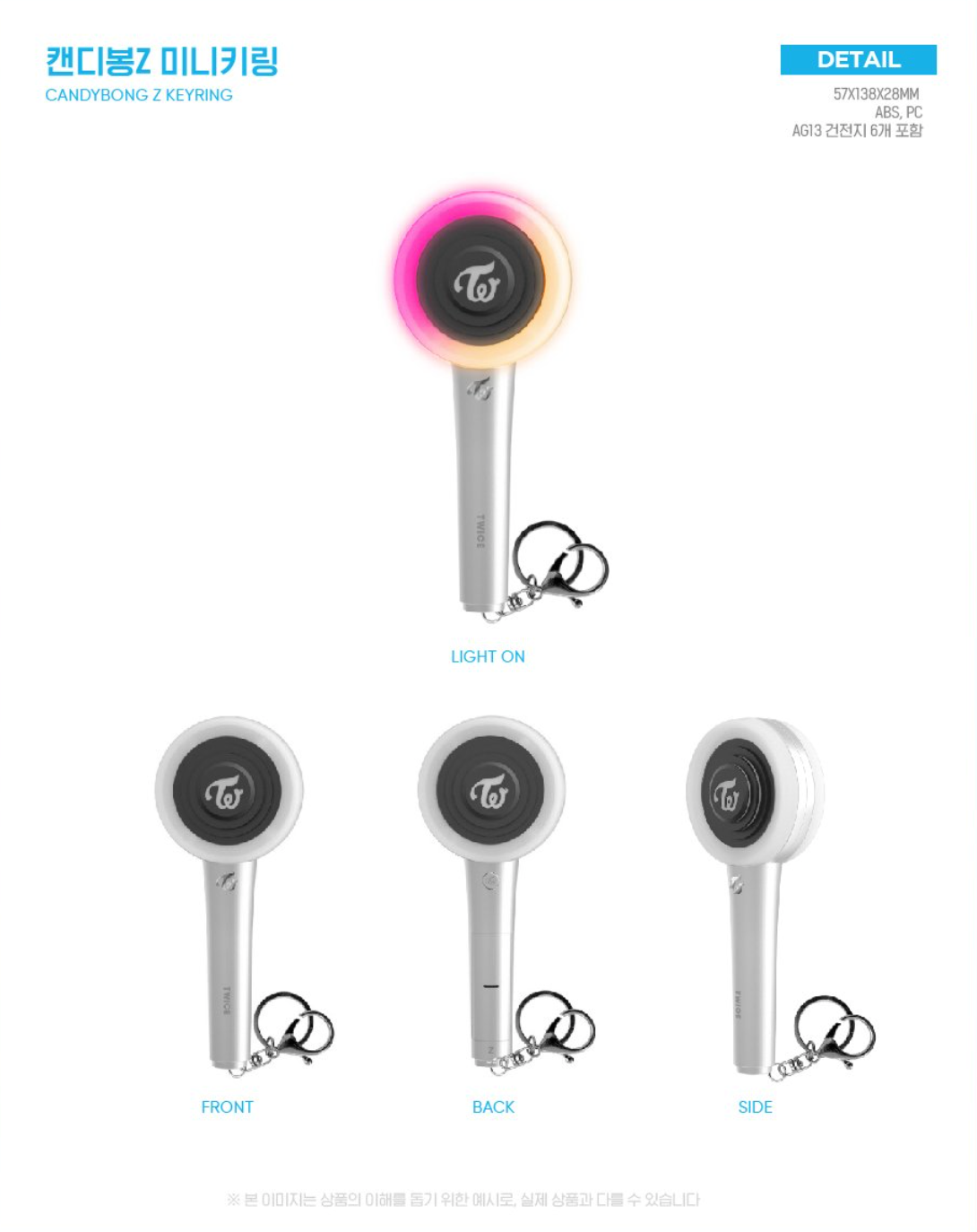 Twice - Candybong Z Keyring